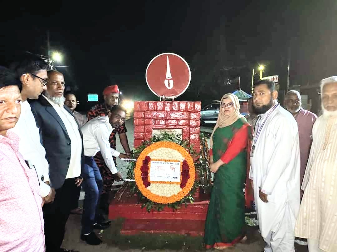 ২৬ মার্চ মহান স্বাধীনতা ও জাতীয় দিবস ২০২৩ উপলক্ষে মুক্তিযোদ্ধা স্মৃতিসৌধে পুষ্পস্তপক অর্পণ